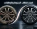 الجنوط والإطارات هي الجزء الأكثر تعرضاً للأوساخ في السيارة — غبار المكابح، القطران، الطين، وبقايا الطريق تتراكم عليها باستمرار. مع ذلك، يُعطيها كثير من أصحاب السيارات اهتماماً أقل من باقي السيارة. في هذا الدليل، يشرح فريق 4Heed كيف تنظف الجنوط والإطارات بشكل صحيح وكيف تُحافظ عليها لأطول فترة ممكنة.