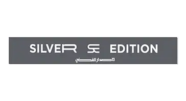 معرض الإصدار الفضى
